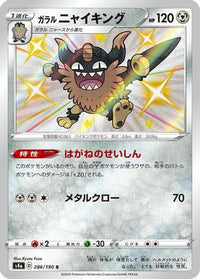 Galarian Perrserker 286/190 - S4a Shiny Star V Holofoil (Japanese)