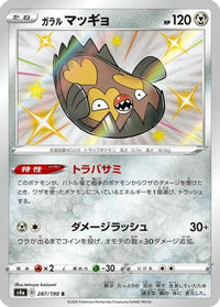 Galarian Stunfisk 287/190 - S4a Shiny Star V Holofoil (Japanese)