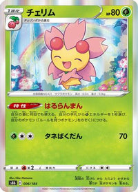 Cherrim 006/184 - S8b VMAX Climax Holofoil (Japanese)