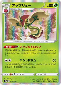 Flapple 013/184 - S8b VMAX Climax Holofoil (Japanese)