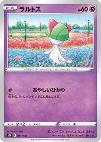 Ralts 061/184 - S8b VMAX Climax  (Japanese)