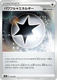 Powerful C Energy 179/184 - S8b VMAX Climax  (Japanese)