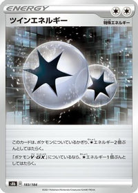 Twin Energy 183/184 - S8b VMAX Climax  (Japanese)