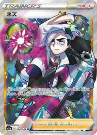 Piers 264/184 - S8b VMAX Climax Holofoil (Japanese)