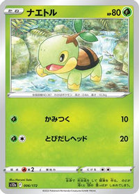 Turtwig 006/172 - S12a VSTAR Universe  (Japanese)