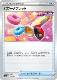 Power Tablet 139/172 - S12a VSTAR Universe  (Japanese)