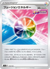 Fusion Strike Energy 172/172 - S12a VSTAR Universe  (Japanese)