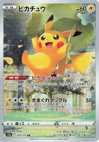 Pikachu 205/172 - S12a VSTAR Universe Holofoil (Japanese)