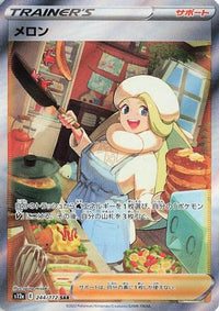 Melony 244/172 - S12a VSTAR Universe Holofoil (Japanese)