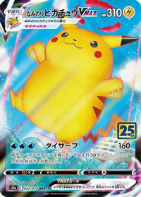 Surfing Pikachu VMAX 022/028/undefined - S8a 25th Anniversary Collection Holofoil (Japanese)