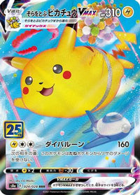 Flying Pikachu VMAX 024/028/undefined - S8a 25th Anniversary Collection Holofoil (Japanese)