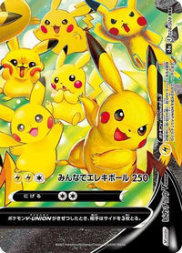 Pikachu V-UNION - 028/028 (Bottom Right) 028/028/undefined - S8a 25th Anniversary Collection Holofoil (Japanese)