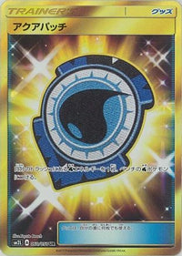 Aqua Patch 060/050 - SM2L Alolan Moonlight Holofoil (Japanese)
