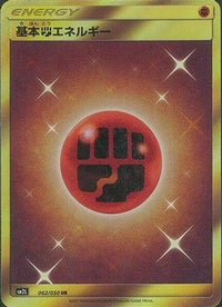 Basic Fighting Energy 062/050 - SM2L Alolan Moonlight Holofoil (Japanese)