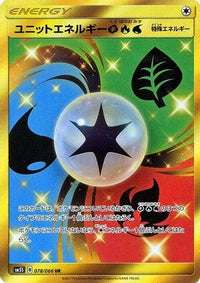 Unit Energy GRW 078/066 - SM5S Ultra Sun Holofoil (Japanese)