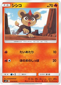 Litleo 014/095 - SM12 Alter Genesis  (Japanese)