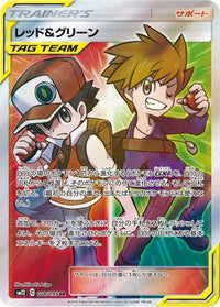 Red & Blue 108/095 - SM12 Alter Genesis Holofoil (Japanese)