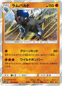 Rampardos 035/066 - SM5M Ultra Moon Holofoil (Japanese)