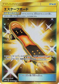 Escape Board 077/066 - SM5M Ultra Moon Holofoil (Japanese)