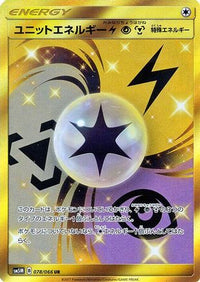 Unit Energy LPM 078/066 - SM5M Ultra Moon Holofoil (Japanese)