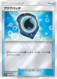 Aqua Patch 038/050 - SM5 Ultra Force Holofoil (Japanese)