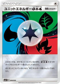 Unit Energy GRW 049/050 - SM5 Ultra Force Holofoil (Japanese)