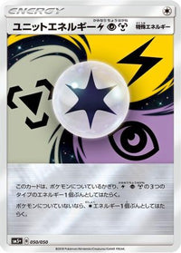 Unit Energy LPM 050/050 - SM5 Ultra Force Holofoil (Japanese)
