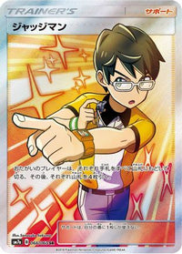 Judge 066/060 - SM7a Thunderclap Spark Holofoil (Japanese)