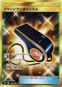 Judge Whistle 117/095 - SM9 Tag Bolt Holofoil (Japanese)