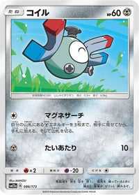 Magnemite 086/173 - SM12a TAG TEAM GX Tag All Stars  (Japanese)