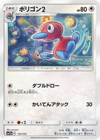 Porygon 111/173 - SM12a TAG TEAM GX Tag All Stars  (Japanese)