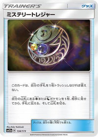Mysterious Treasure 134/173 - SM12a TAG TEAM GX Tag All Stars  (Japanese)