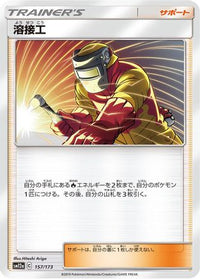 Welder 157/173 - SM12a TAG TEAM GX Tag All Stars  (Japanese)