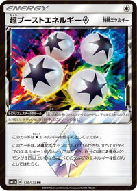 Super Boost Energy 170/173 - SM12a TAG TEAM GX Tag All Stars Holofoil (Japanese)