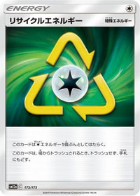 Recycle Energy 173/173 - SM12a TAG TEAM GX Tag All Stars  (Japanese)