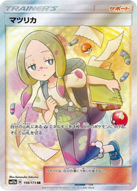 Mina - 198/173 198/173/undefined - SM12a TAG TEAM GX Tag All Stars Holofoil (Japanese)