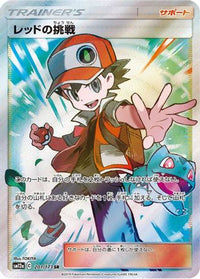 Red's Challenge 201/173 - SM12a TAG TEAM GX Tag All Stars Holofoil (Japanese)