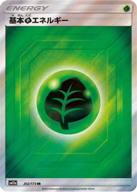 Basic Grass Energy 202/173 - SM12a TAG TEAM GX Tag All Stars Holofoil (Japanese)
