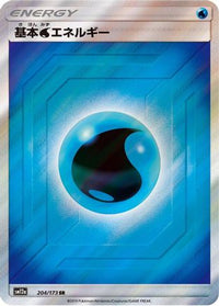 Basic Water Energy - 204/173 204/173/undefined - SM12a TAG TEAM GX Tag All Stars Holofoil (Japanese)