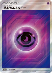 Basic Psychic Energy 206/173 - SM12a TAG TEAM GX Tag All Stars Holofoil (Japanese)