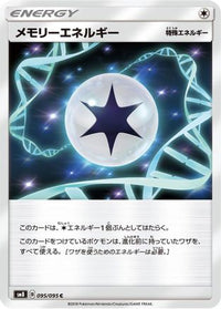 Memory Energy 095/095 - SM8 SuperBurst Impact  (Japanese)