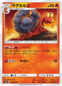 Magcargo 010/066 - SM6b Champion Road  (Japanese)