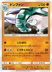 Donphan 034/066 - SM6b Champion Road  (Japanese)