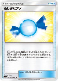 Rare Candy 055/066 - SM6b Champion Road  (Japanese)