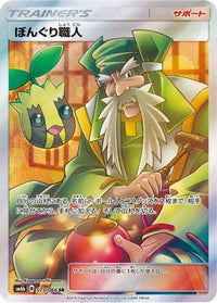 Apricorn Maker 075/066 - SM6b Champion Road Holofoil (Japanese)