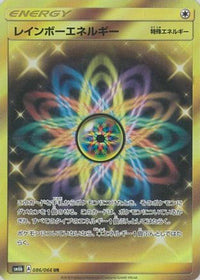 Rainbow Energy 086/066 - SM6b Champion Road Holofoil (Japanese)