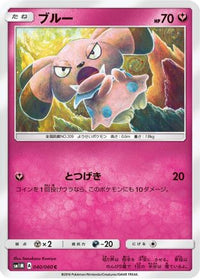 Snubbull 040/060 - SM1M Collection Moon  (Japanese)
