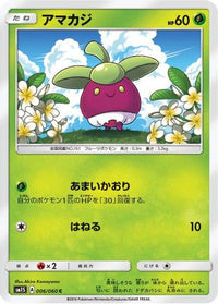 Bounsweet 006/060 - SM1S Collection Sun  (Japanese)