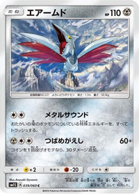 Skarmory 039/060 - SM1S Collection Sun  (Japanese)