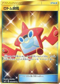 Rotom Dex 072/060 - SM1S Collection Sun Holofoil (Japanese)
